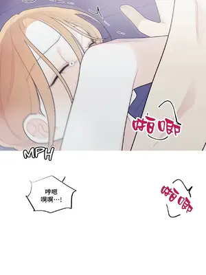 What's going on？／這是怎麼回事？ 1-151話[完結]_3128050