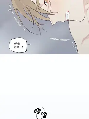 What's going on？／這是怎麼回事？ 1-151話[完結]_3128052