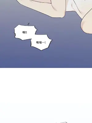 What's going on？／這是怎麼回事？ 1-151話[完結]_3128054