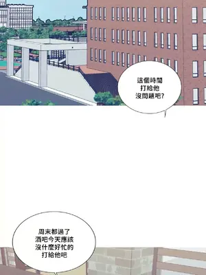 What's going on？／這是怎麼回事？ 1-151話[完結]_3128062