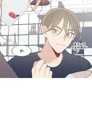 What's going on？／這是怎麼回事？ 1-151話[完結]_3128064