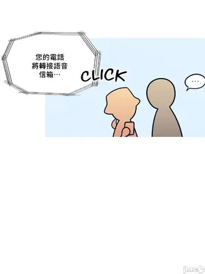 What's going on？／這是怎麼回事？ 1-151話[完結]_3128065