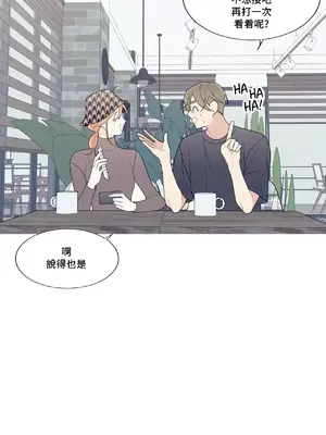 What's going on？／這是怎麼回事？ 1-151話[完結]_3128066