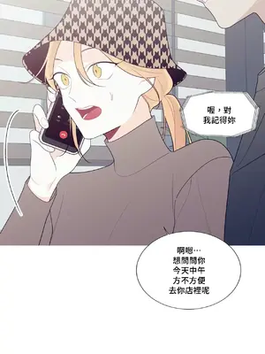 What's going on？／這是怎麼回事？ 1-151話[完結]_3128068