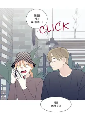 What's going on？／這是怎麼回事？ 1-151話[完結]_3128070