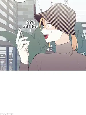 What's going on？／這是怎麼回事？ 1-151話[完結]_3128071