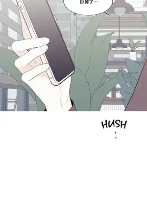 What's going on？／這是怎麼回事？ 1-151話[完結]_3128072