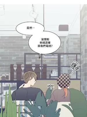 What's going on？／這是怎麼回事？ 1-151話[完結]_3129001