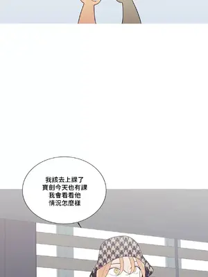 What's going on？／這是怎麼回事？ 1-151話[完結]_3129009