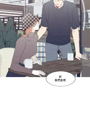 What's going on？／這是怎麼回事？ 1-151話[完結]_3129013