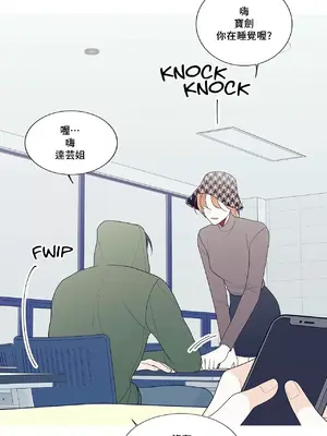 What's going on？／這是怎麼回事？ 1-151話[完結]_3129019