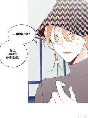 What's going on？／這是怎麼回事？ 1-151話[完結]_3129020