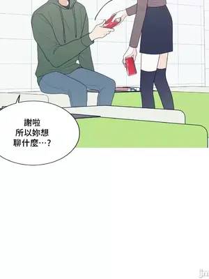 What's going on？／這是怎麼回事？ 1-151話[完結]_3129024