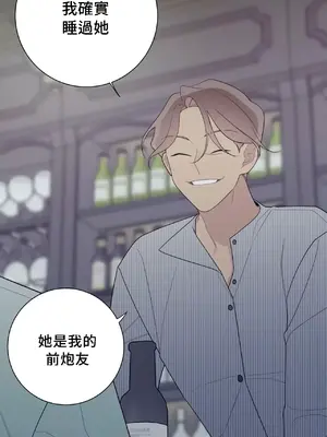 What's going on？／這是怎麼回事？ 1-151話[完結]_3129027