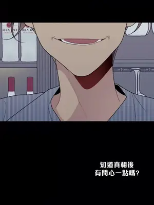 What's going on？／這是怎麼回事？ 1-151話[完結]_3129030