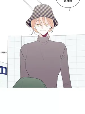 What's going on？／這是怎麼回事？ 1-151話[完結]_3129033