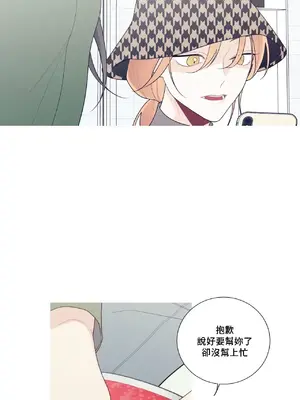 What's going on？／這是怎麼回事？ 1-151話[完結]_3129040