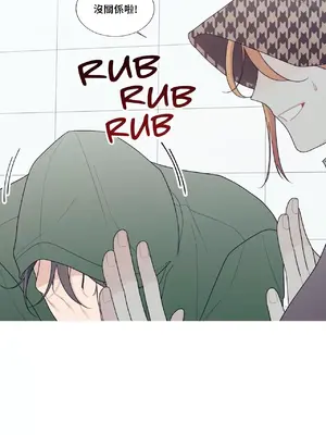 What's going on？／這是怎麼回事？ 1-151話[完結]_3129042