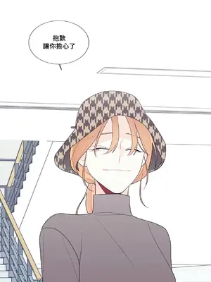 What's going on？／這是怎麼回事？ 1-151話[完結]_3129044