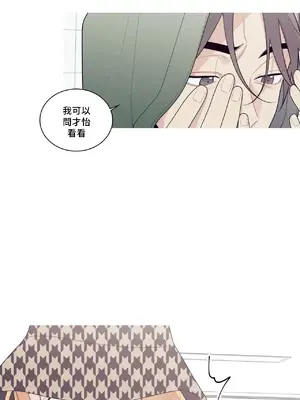 What's going on？／這是怎麼回事？ 1-151話[完結]_3129046