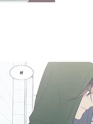 What's going on？／這是怎麼回事？ 1-151話[完結]_3129050