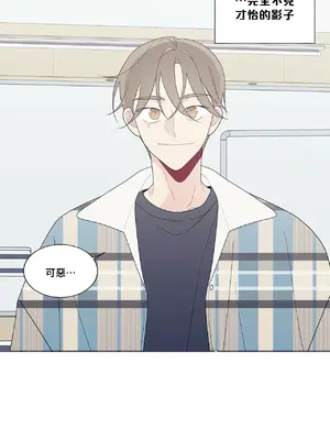 What's going on？／這是怎麼回事？ 1-151話[完結]_3129052