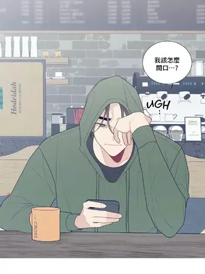 What's going on？／這是怎麼回事？ 1-151話[完結]_3129058