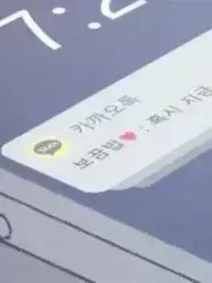 What's going on？／這是怎麼回事？ 1-151話[完結]_3129061