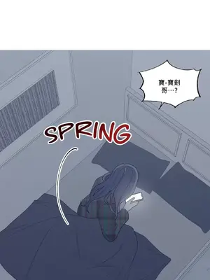 What's going on？／這是怎麼回事？ 1-151話[完結]_3129062