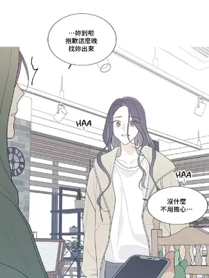 What's going on？／這是怎麼回事？ 1-151話[完結]_3129066
