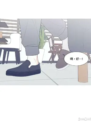 What's going on？／這是怎麼回事？ 1-151話[完結]_3129067