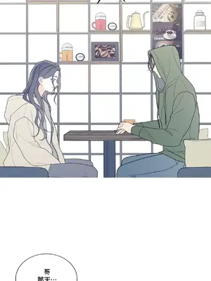 What's going on？／這是怎麼回事？ 1-151話[完結]_3129068