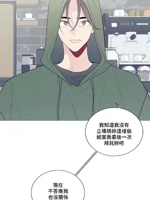 What's going on？／這是怎麼回事？ 1-151話[完結]_3129074