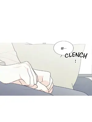 What's going on？／這是怎麼回事？ 1-151話[完結]_3129076