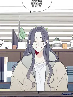 What's going on？／這是怎麼回事？ 1-151話[完結]_3129080