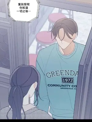 What's going on？／這是怎麼回事？ 1-151話[完結]_3130001