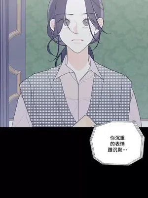 What's going on？／這是怎麼回事？ 1-151話[完結]_3130003