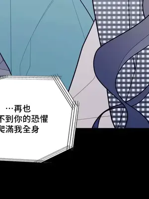 What's going on？／這是怎麼回事？ 1-151話[完結]_3130004