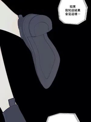 What's going on？／這是怎麼回事？ 1-151話[完結]_3130005