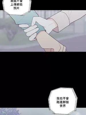 What's going on？／這是怎麼回事？ 1-151話[完結]_3130007