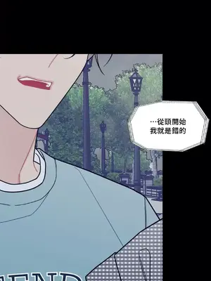 What's going on？／這是怎麼回事？ 1-151話[完結]_3130009