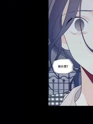 What's going on？／這是怎麼回事？ 1-151話[完結]_3130011