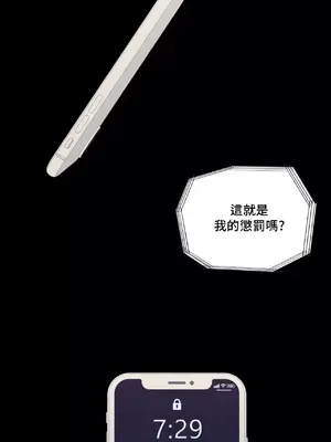 What's going on？／這是怎麼回事？ 1-151話[完結]_3130013