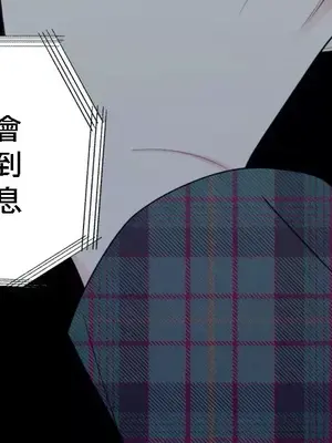 What's going on？／這是怎麼回事？ 1-151話[完結]_3130014