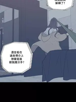 What's going on？／這是怎麼回事？ 1-151話[完結]_3130015