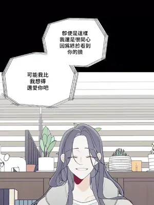 What's going on？／這是怎麼回事？ 1-151話[完結]_3130019