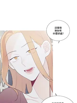 What's going on？／這是怎麼回事？ 1-151話[完結]_3130025