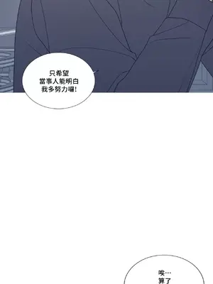 What's going on？／這是怎麼回事？ 1-151話[完結]_3130029