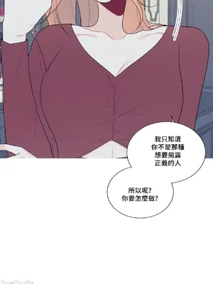 What's going on？／這是怎麼回事？ 1-151話[完結]_3130030