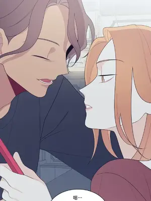 What's going on？／這是怎麼回事？ 1-151話[完結]_3130033